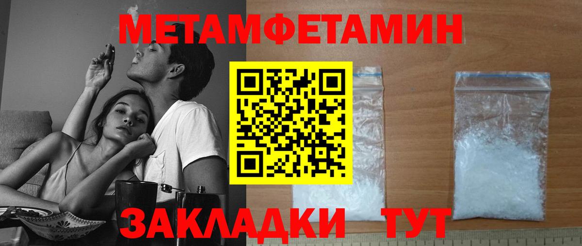 Amphetamine VHQ  Вход с VPN  Амфетамин  сайты даркнета наркотические препараты  Павлово 