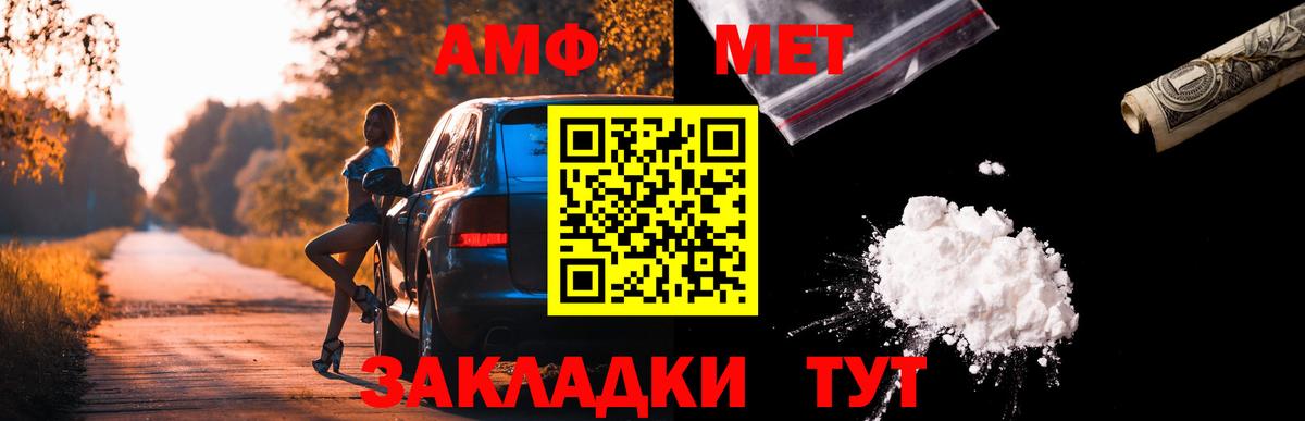 АМФЕТАМИН 98% Павлово