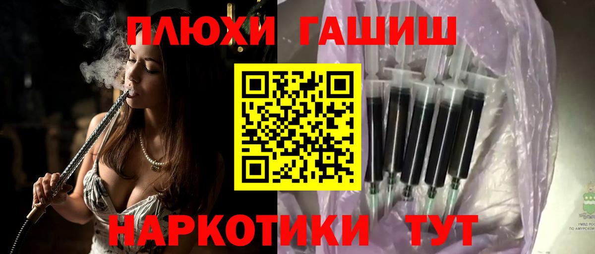Гашиш VHQ  Гашиш ice o lator  Вход с VPN  Павлово 