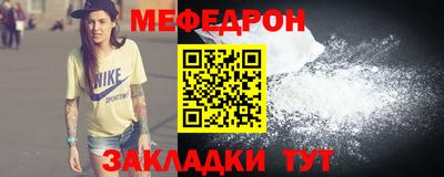 тгк Татарск