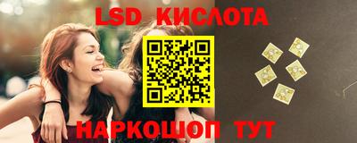 тгк Татарск