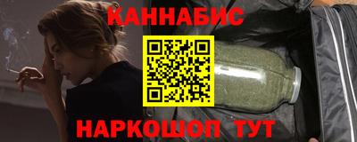 бутират Тверь