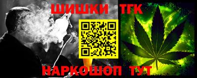 бутират Тверь
