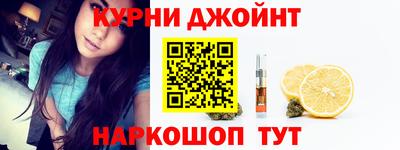 бутират Тверь