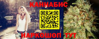 бутират Тверь