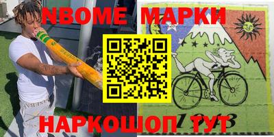 бутират Тверь