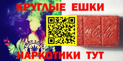 бутират Тверь
