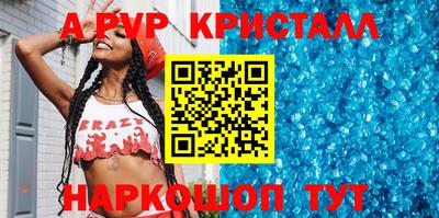 бутират Тверь