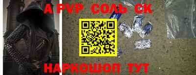 бутират Тверь