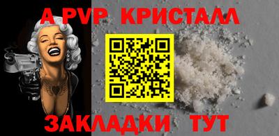 тгк Татарск