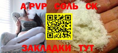 бутират Тверь