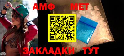 бутират Тверь