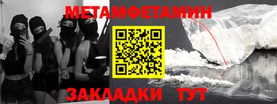 бутират Тверь