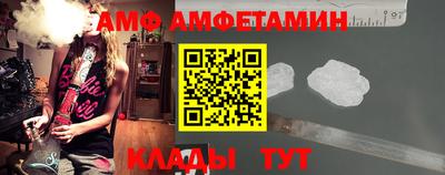 бутират Тверь