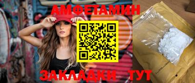 тгк Татарск
