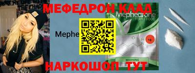 тгк Татарск