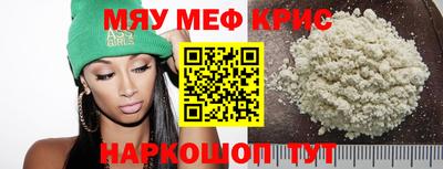 бутират Тверь