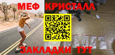 бутират Тверь