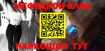 тгк Татарск