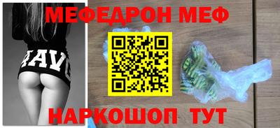 бутират Тверь