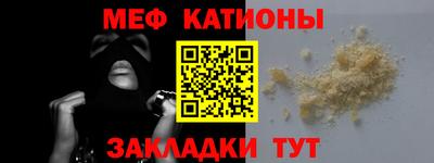 тгк Татарск