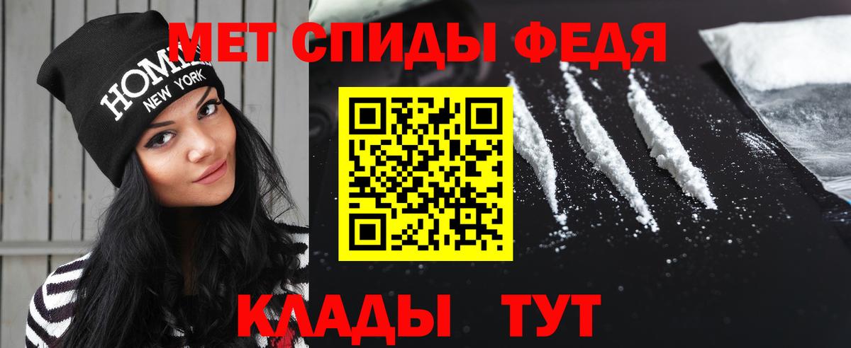 МЕТАМФЕТАМИН  Вход с VPN  МЕТАМФЕТАМИН винт  Павлово  МЕТАМФЕТАМИН винт 