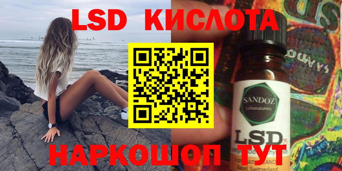Марки 25I-NBOMe  Вход с VPN  Павлово  Марки NBOMe 1,8мг 