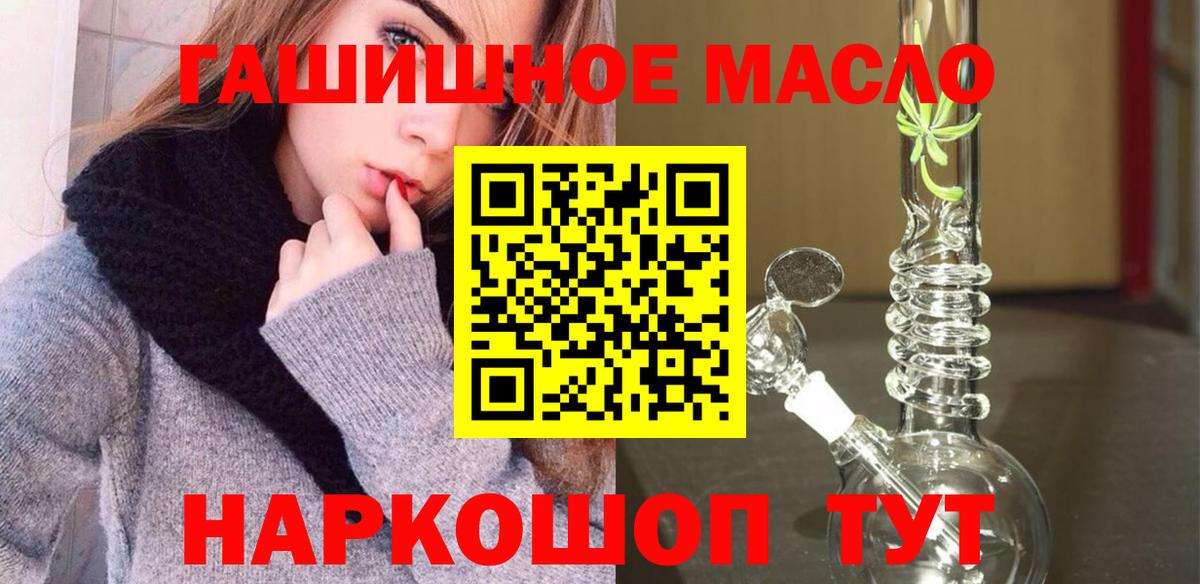 Дистиллят ТГК жижа Павлово