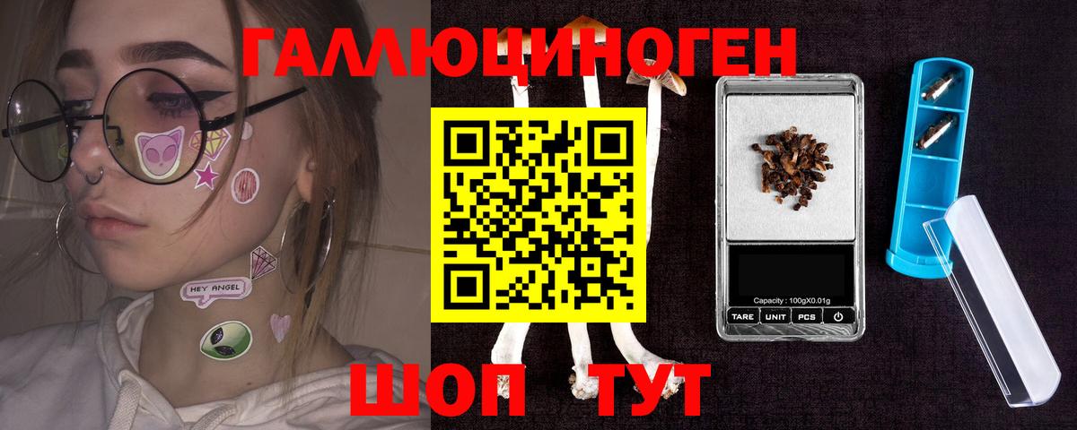 MDMA  Конопля  АМФ кристаллы  Вход с VPN  ГАШ  Экстази  ГАШИШ  Павлово  Меф МЯУ МЯУ  A-PVP СОЛЬ кристаллы  МЕФ кристаллы 