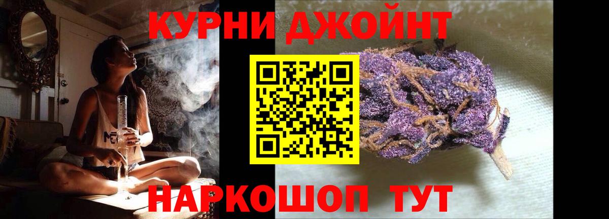 Павлово  Шишки марихуана MAZAR  Бошки Шишки сатива  Вход с VPN  Конопля конопля  МАРИХУАНА тримм 