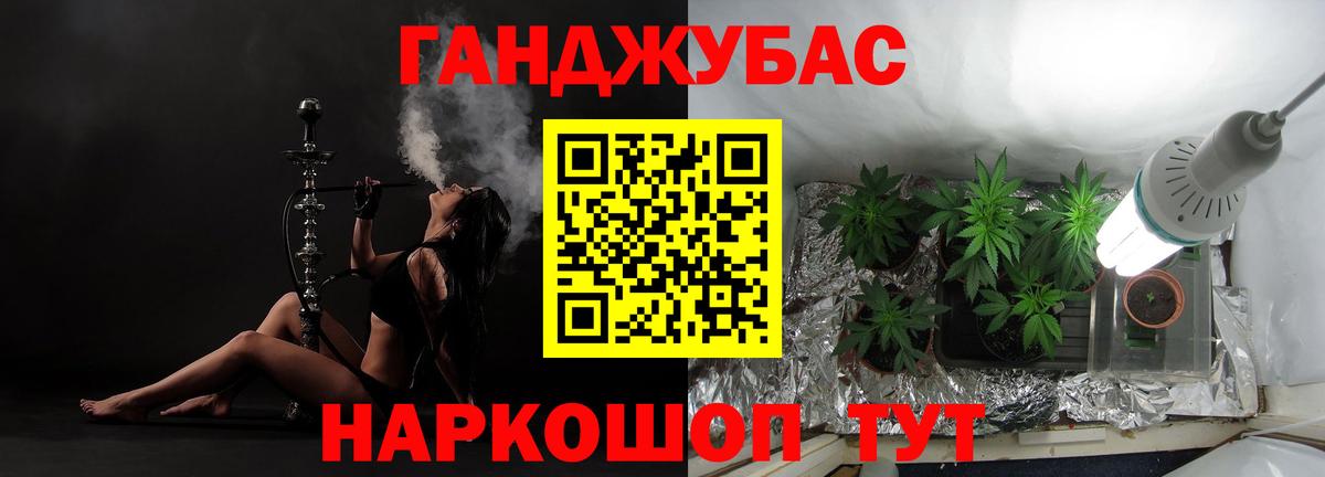 Бошки марихуана планчик Павлово
